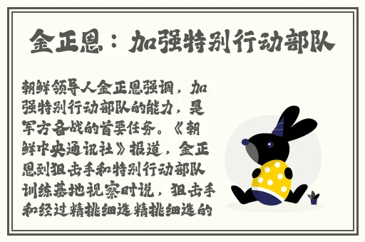 鸭王 电影