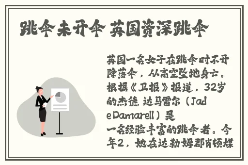 久久亚洲精品视频免